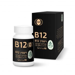 ויטמין Vitamin B12 | B12
